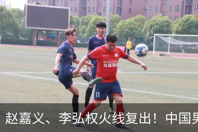 赵嘉义、李弘权火线复出！中国男篮18日18:20死磕日本，这1战输不起